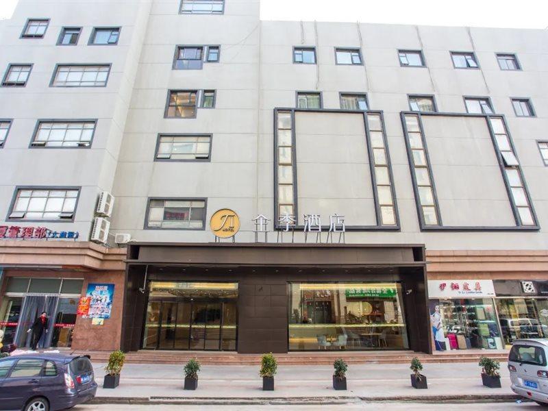 Ji Hotel Shanghai Hongqiao Jinhui Road المظهر الخارجي الصورة